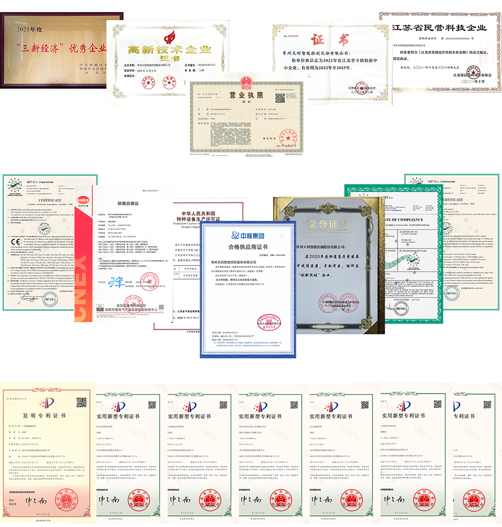  榮譽(yù)證書(shū) 未命名